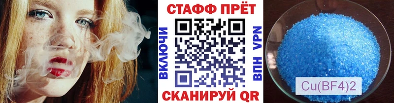 Купить наркотики Красноуральск АМФЕТАМИН МЕФ A-PVP ГАШ COCAIN