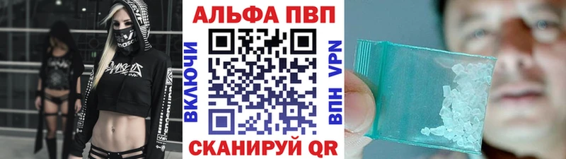 APVP кристаллы  дарнет шоп  Красноуральск 