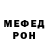 Метадон кристалл Kantorkin