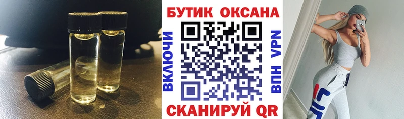Бутират буратино  Красноуральск 