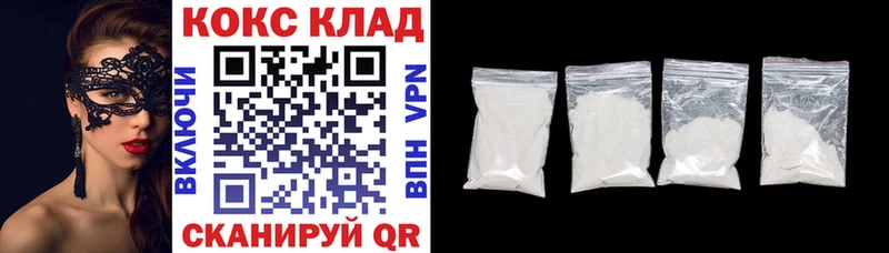 КОКАИН 98% Красноуральск