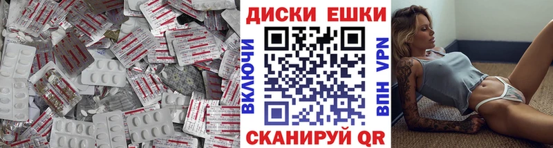наркошоп  Красноуральск  Экстази таблы 