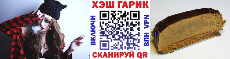 ГАШ hashish  сайты даркнета клад  Красноуральск 