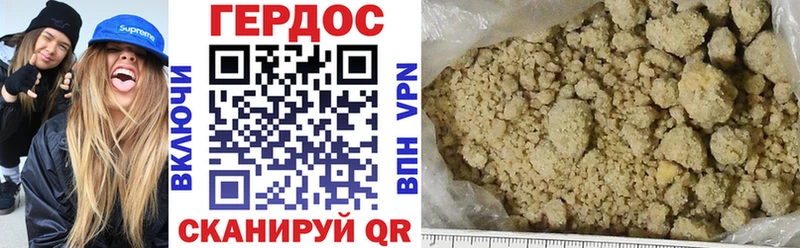 Героин Афган  мега зеркало  Красноуральск 