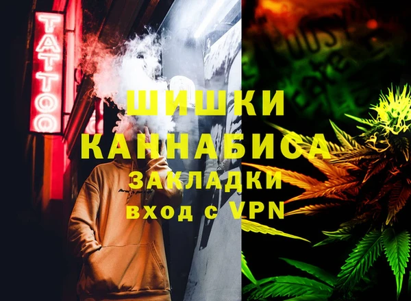 бутират Алексеевка