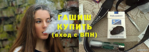 наркотики Алексин