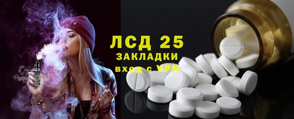 мефедрон VHQ Каменск-Шахтинский