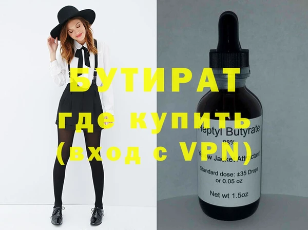 мефедрон VHQ Каменногорск