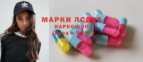 бутират Алексеевка