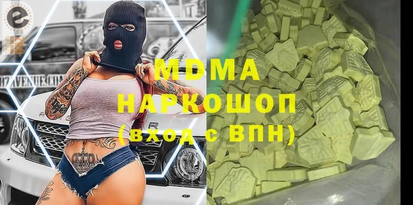 бутират Алексеевка