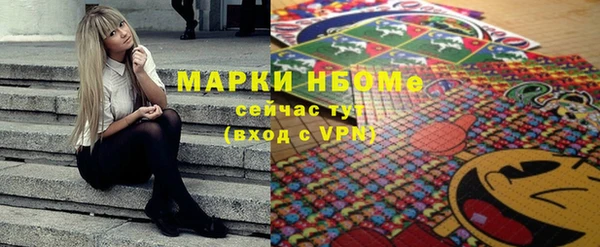 наркотики Алексин