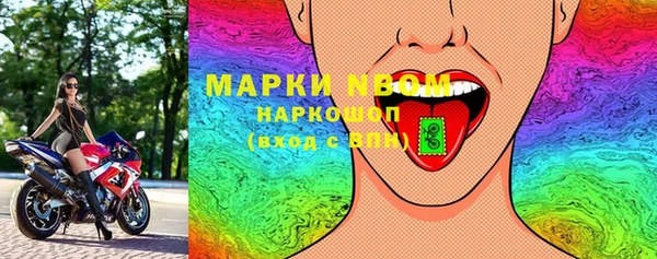 бутират Алексеевка