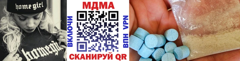 где купить наркотик  Красноуральск  ссылка на мегу зеркало  МДМА Molly 