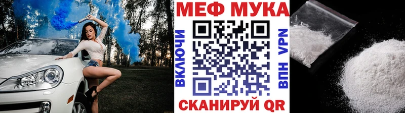 дарнет шоп  hydra как зайти  Меф VHQ  Красноуральск 