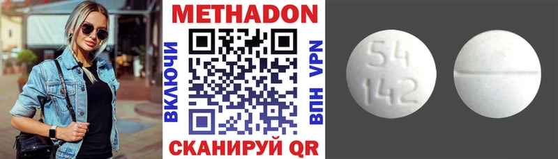 МЕТАДОН белоснежный Красноуральск
