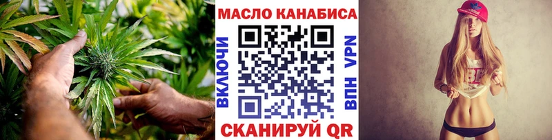 MEGA   Красноуральск  Дистиллят ТГК концентрат 